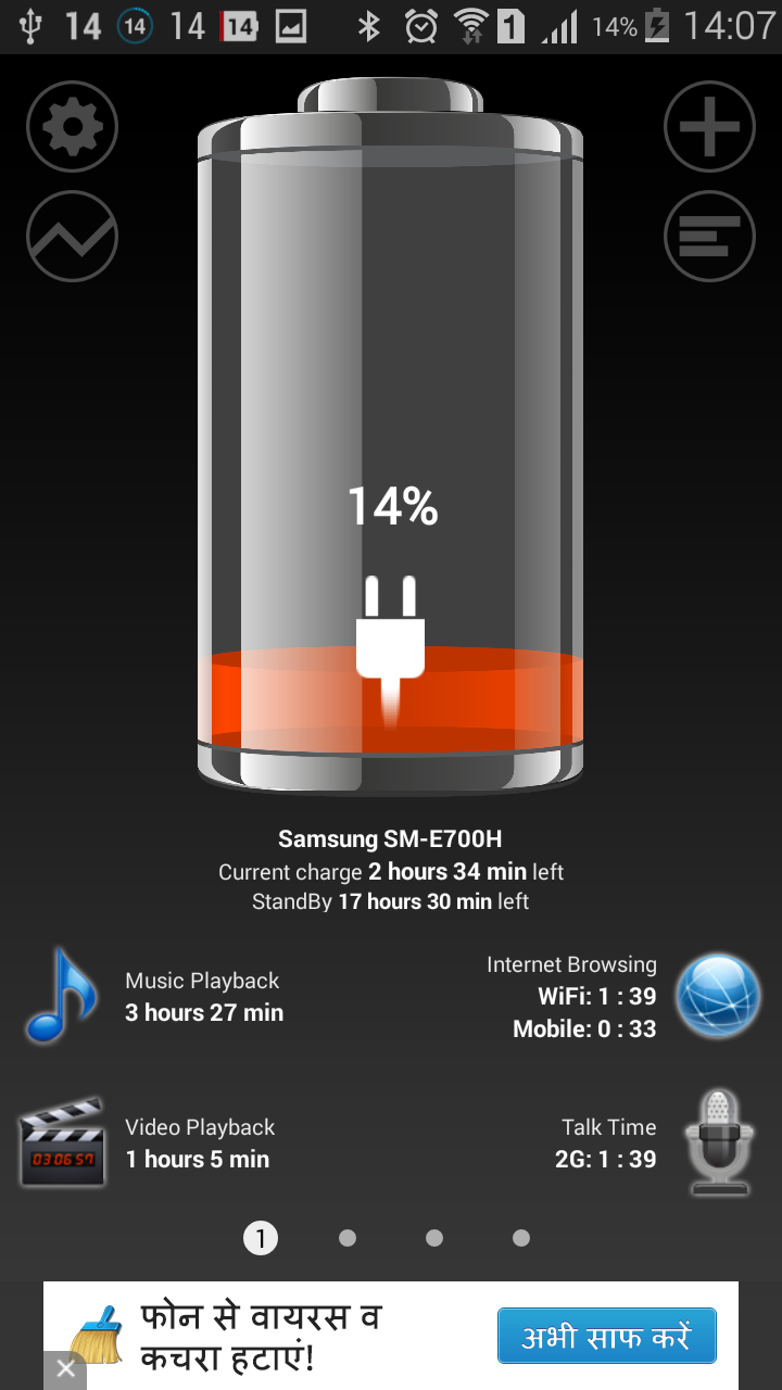 Free battery saver download